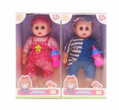 Babytrollyfordoll - OBL10339773