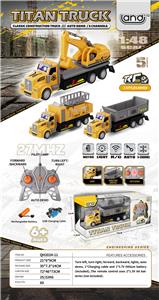 1：48五通美式车头灯光遥控工程车 - OBL10339871