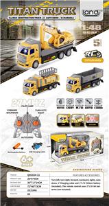 1：48五通欧式车头灯光遥控工程车 - OBL10339872