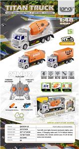 1：48五通欧式车头灯光遥控环卫车 - OBL10339876