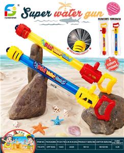 Water gun - OBL10339880