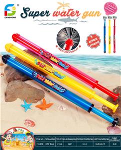 Water gun - OBL10339881