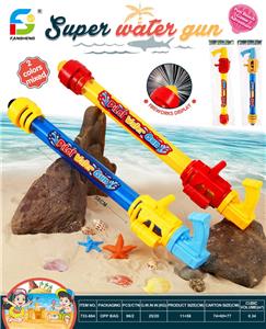 Water gun - OBL10339889