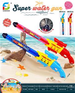 Water gun - OBL10339890