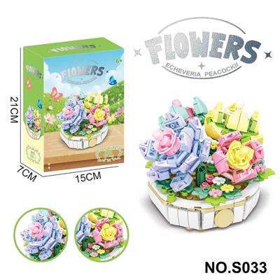 蓝宝石盆栽274PCS - OBL10339908