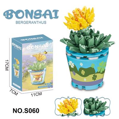多肉积木花坊171PCS - OBL10339919