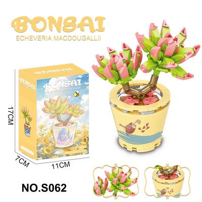 多肉积木花坊173PCS - OBL10339921