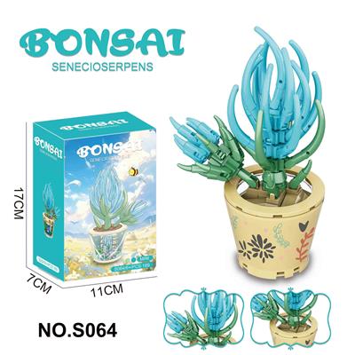 多肉积木花坊169PCS - OBL10339923