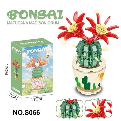 多肉积木花坊174PCS - OBL10339925