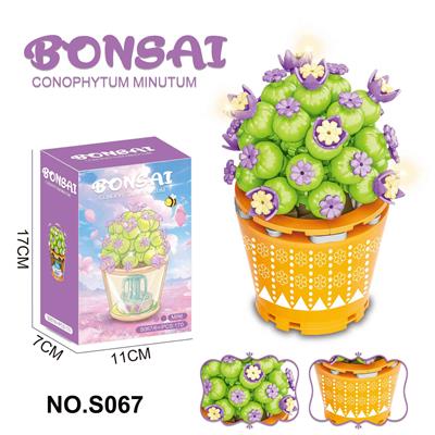 多肉积木花坊170PCS - OBL10339926