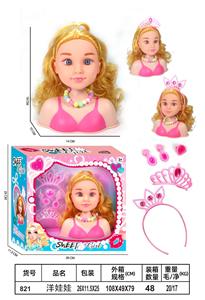 Doll - OBL10340074