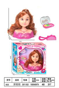Doll - OBL10340075