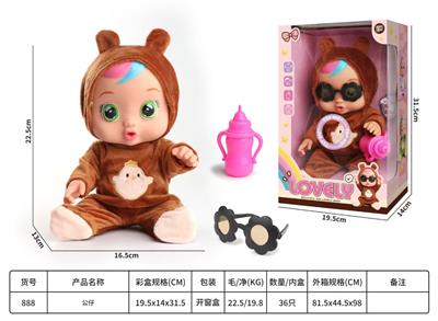 Babytrollyfordoll - OBL10340081
