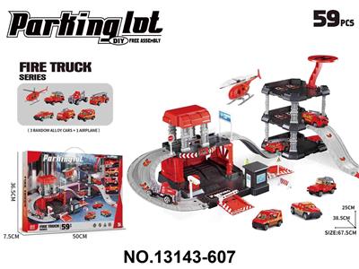 Parking / Airport - OBL10340309