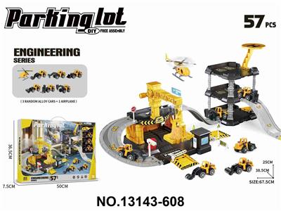 工程轨道停车套装加三层大楼57PCS - OBL10340310