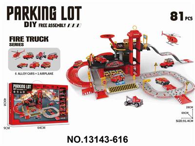 Parking / Airport - OBL10340318