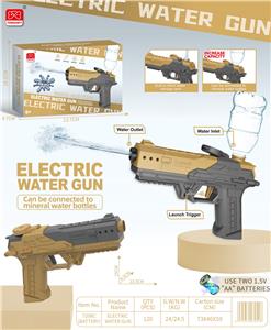 Water gun - OBL10340358