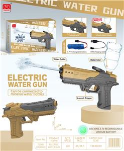 Water gun - OBL10340359