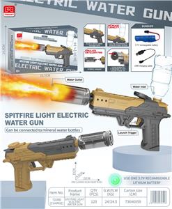 Water gun - OBL10340361