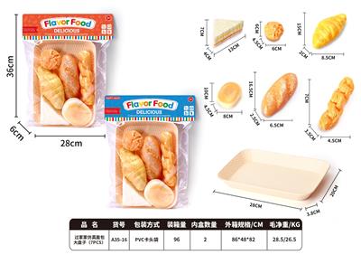 过家家仿真面包大盘子 - OBL10340468