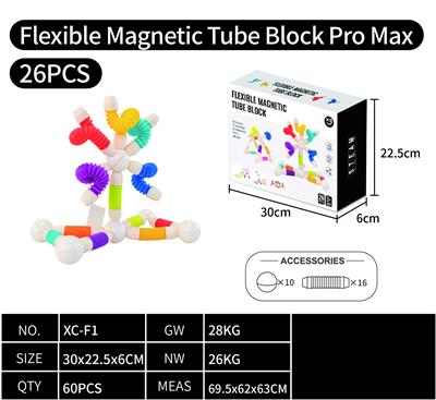 磁力伸缩棒Pro Max-26PCS - OBL10340516
