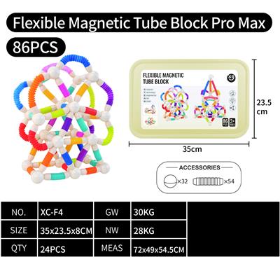 磁力伸缩棒Pro Max-86PCS - OBL10340519