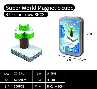 冰雪-8PCS - OBL10340521