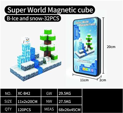 冰雪-32PCS - OBL10340527