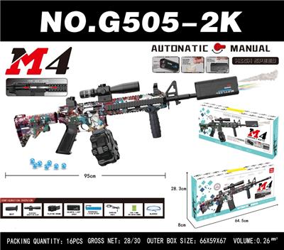 Soft bullet gun / Table Tennis gun - OBL10340545