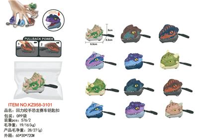 Pull back toys - OBL10340627