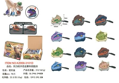 Pull back toys - OBL10340629