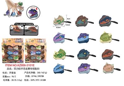 Pull back toys - OBL10340630