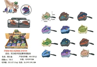 Pull back toys - OBL10340631