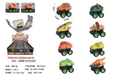 Pull back toys - OBL10340634