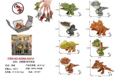 动物笼+咬手恐龙 - OBL10340649