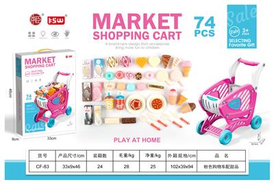粉色购物车配甜品 - OBL10340699