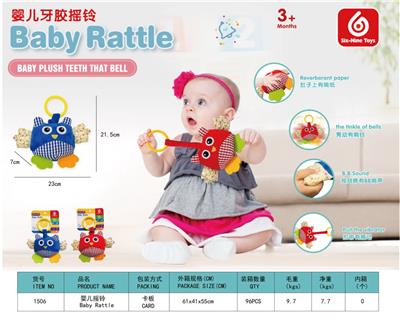 卡通婴儿牙胶摇铃 - OBL10340715
