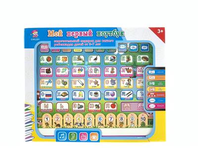 Learningmachine - OBL10340728
