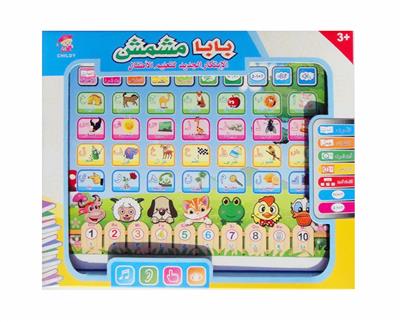 Learningmachine - OBL10340729