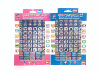 Learningmachine - OBL10340733