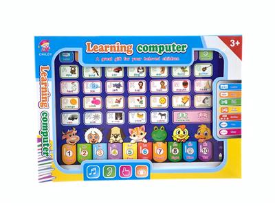 Learningmachine - OBL10340741