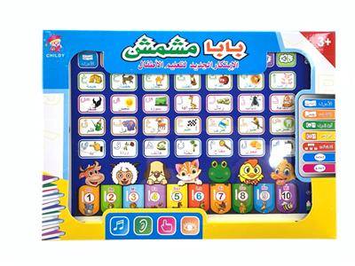 Learningmachine - OBL10340743