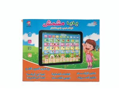 Learningmachine - OBL10340745