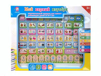 Learningmachine - OBL10340747