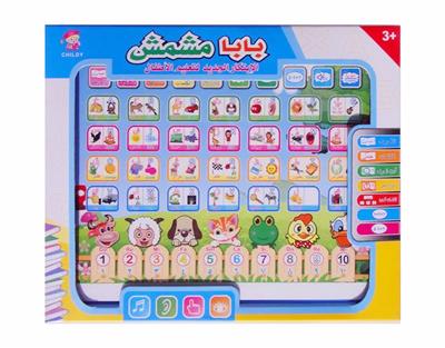 Learningmachine - OBL10340748