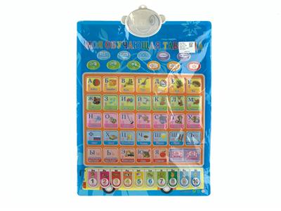 Learningmachine - OBL10340753