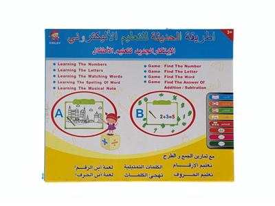 Learningmachine - OBL10340762