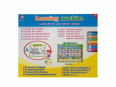 Learningmachine - OBL10340763