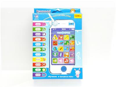 Toyphone/interphone - OBL10340841