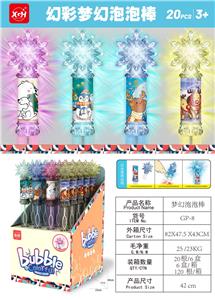 幻彩闪光泡泡棒-北极熊 - OBL10340892